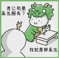 武义县鑫金烟酒回收店