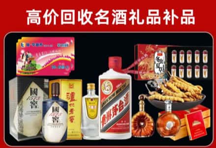 武义县回收80年茅台公司在哪？